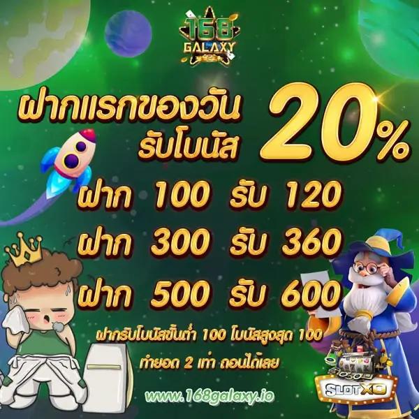 ทางเข้ายูฟ่าเบท สมัครเดิมพันออนไลน์ครบจบในเว็บเดียวปลอดภัย