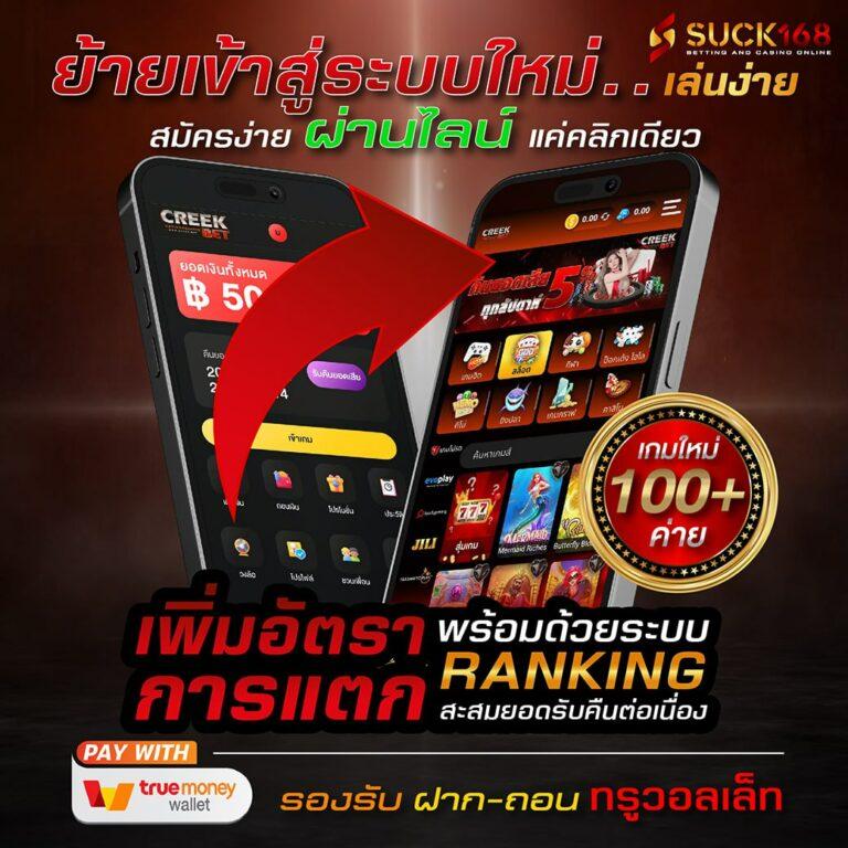 ทางเข้าเว็บ คาสิโนยอดนิยม สมัครง่าย พร้อมโปรแรงที่สุดในไทย