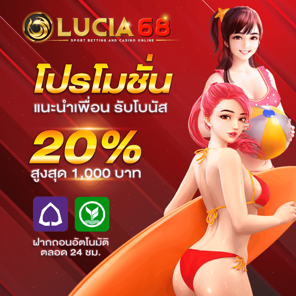 ทางเข้าเว็บยูฟ่า ศูนย์รวมเกมคาสิโนออนไลน์ยอดฮิต 2024