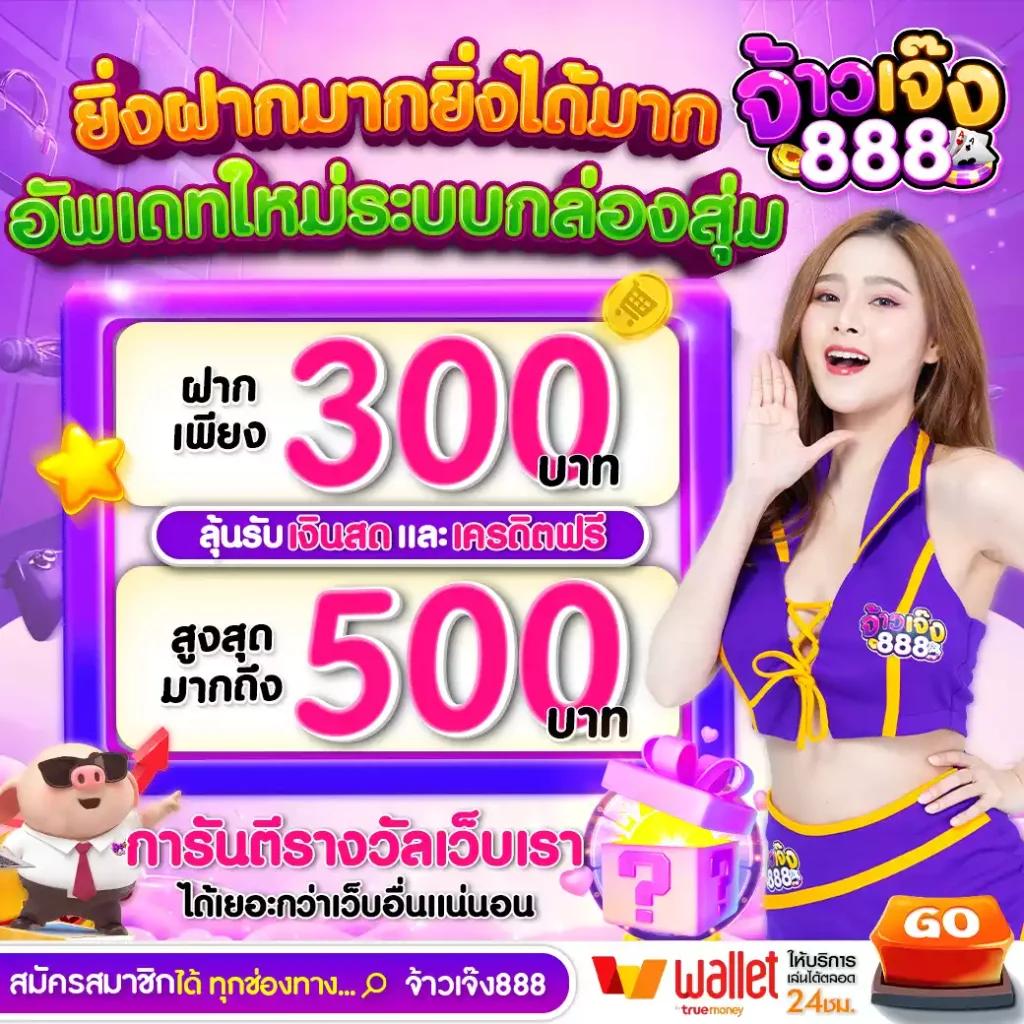 ทางเข้าโจ๊กเกอร์ เว็บพนันออนไลน์อันดับหนึ่งสำหรับการเดิมพันที่สนุกและทันสมัย