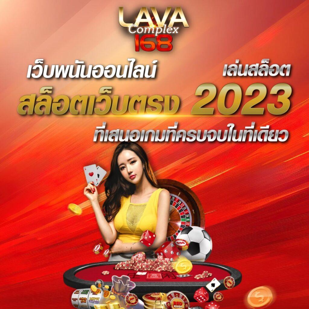 ทีเด็ด7m เว็บคาสิโนออนไลน์ครบวงจร ระบบดีที่สุด ฝากถอนไว