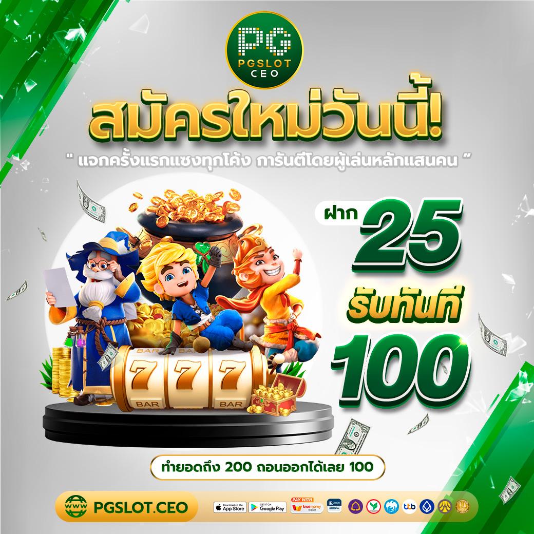 ทีเด็ด 7m คาสิโนชั้นนำ เว็บตรงปลอดภัย มั่นใจทุกยอดเดิมพัน
