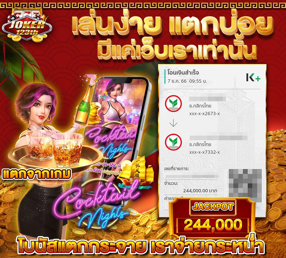 ทีเด็ด บอลวันนี้ 7m วิเคราะห์บอลแม่นยำ พร้อมเดิมพันสนุกสุดมัน