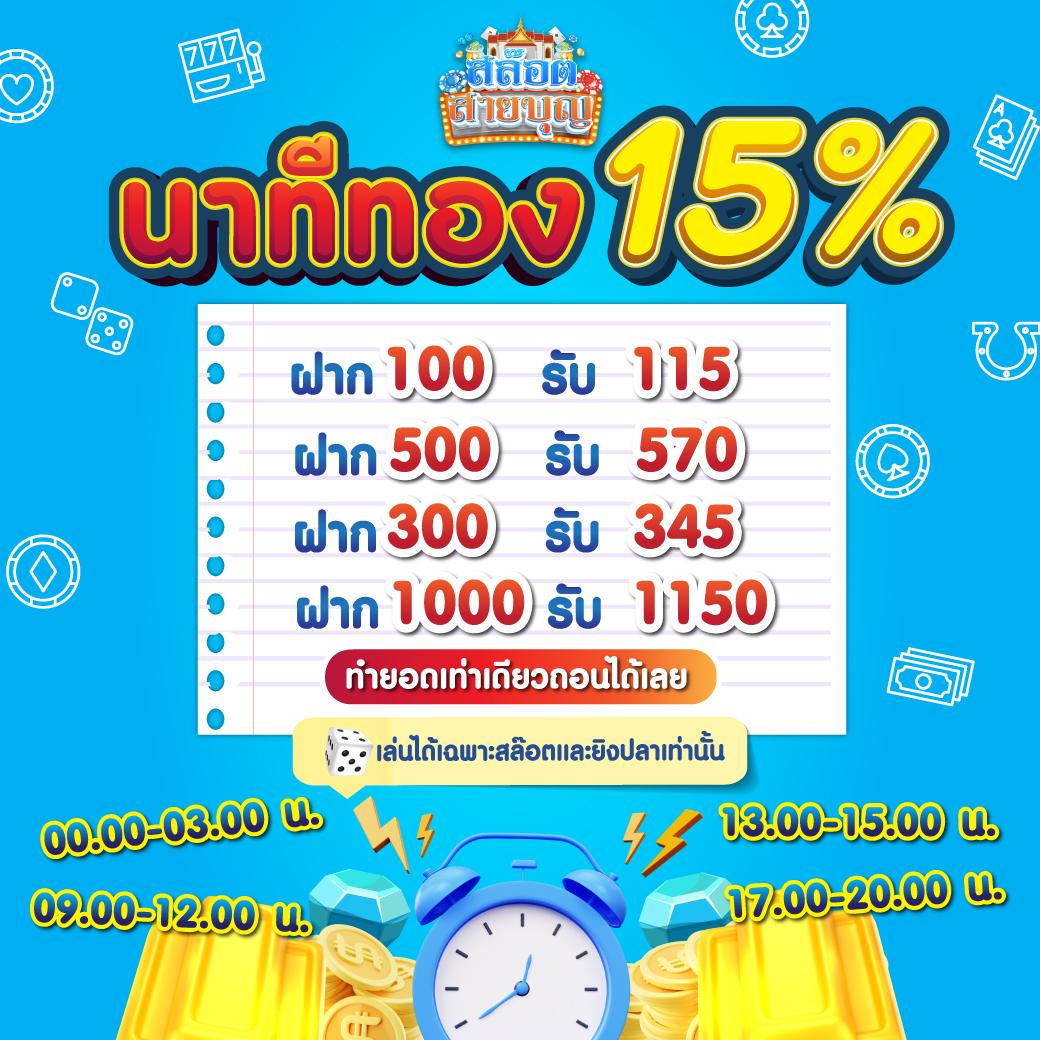 ทีเด็ดบอล7m พนันบอลออนไลน์ อันดับ 1 เว็บตรงมั่นใจในคุณภาพ