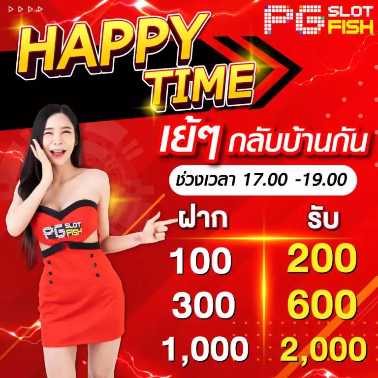 ทีเด็ดบอลวันพรุ่งนี้ เว็บแทงบอลแม่นที่สุด พร้อมโปรโมชั่นเกมใหม่