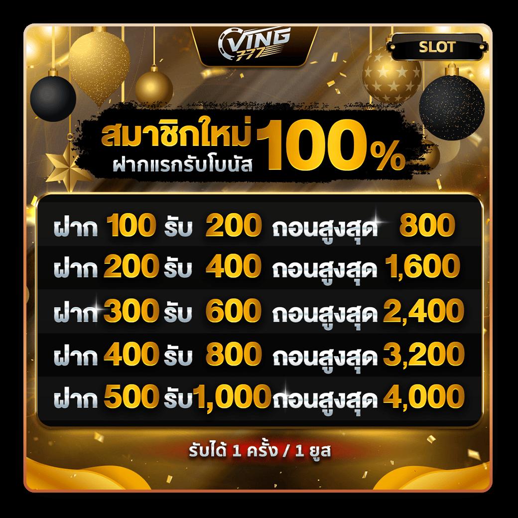 ที่เด็ดบ้านผลบอล เว็บคาสิโนออนไลน์แนวใหม่ครบวงจรที่สุดในไทย