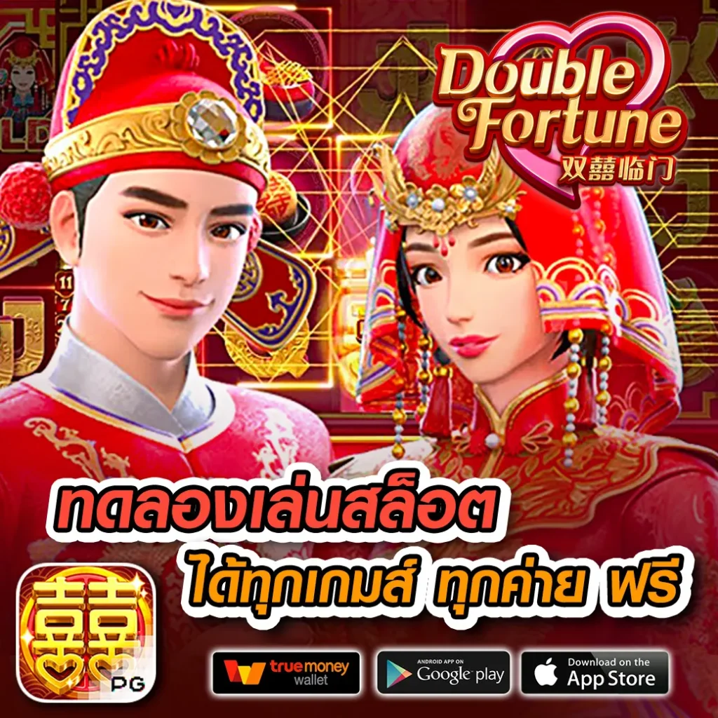 ที่เด็ดฟุตบอล คาสิโนเว็บตรง คอบอลชื่นชอบ จ่ายเต็มไม่มีกั๊ก