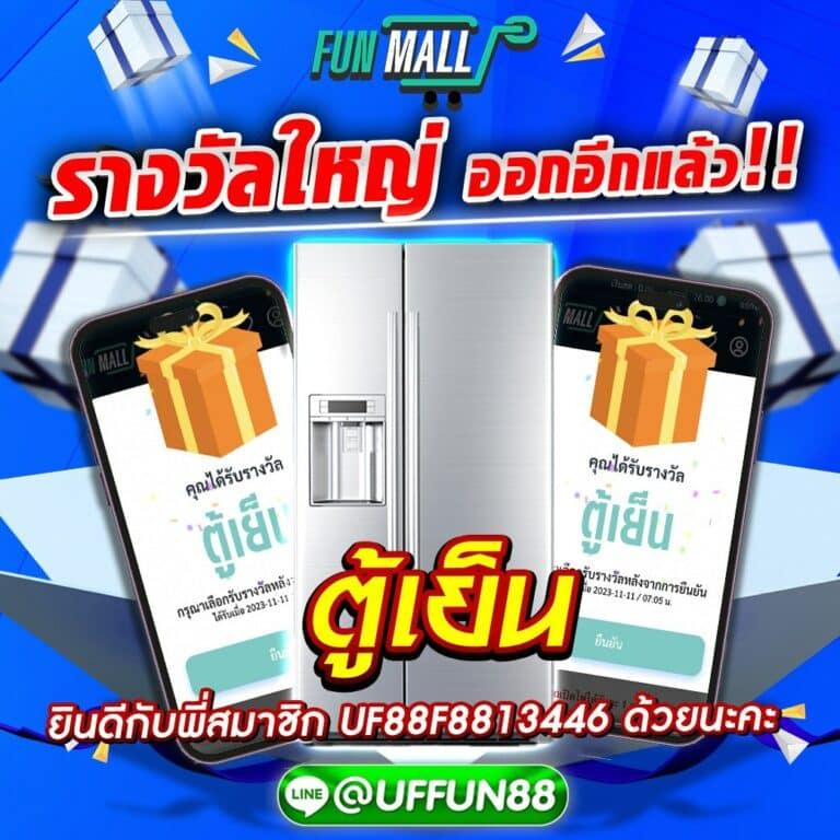 ทีเด็ดฟุตบอลคืนนี้ เว็บคาสิโนออนไลน์อันดับ1 พร้อมสูตรแม่นยำ