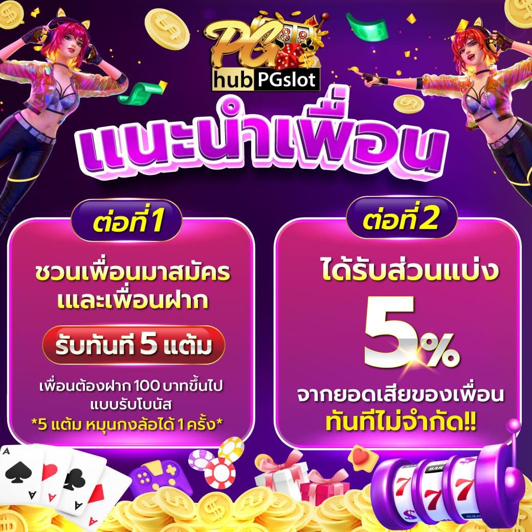 ทีเฮดสกอ คาสิโนออนไลน์ ระบบใหม่ล่าสุด พร้อมโปรโมชั่นพิเศษ 2024