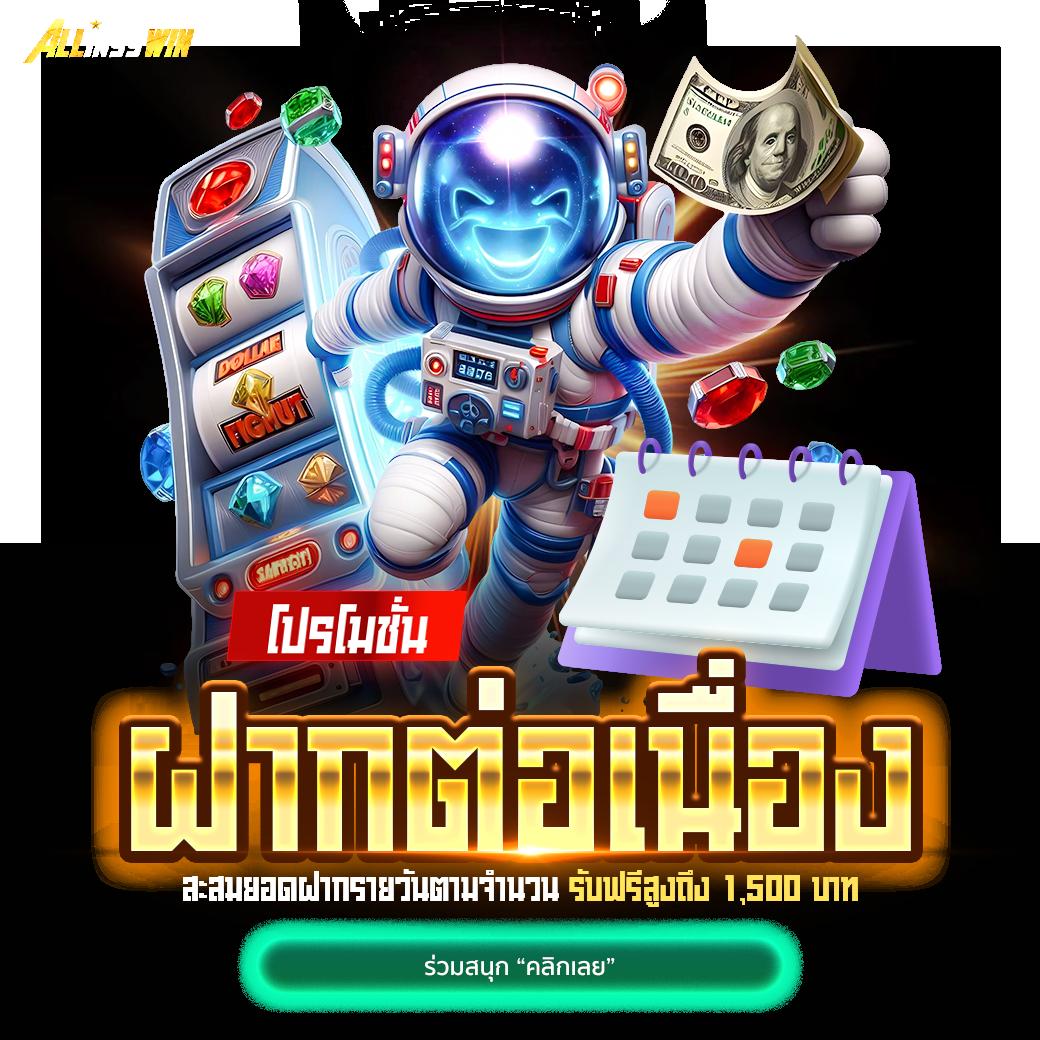 นินจา168 คาสิโนเปิดใหม่ โบนัสแตกง่าย ฝาก-ถอนไว