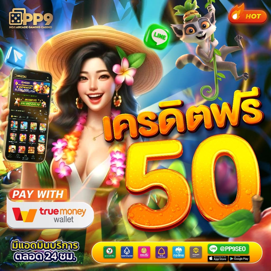 นิยมหวย 100 เว็บตรง ระบบเร็ว ด้วยเทคนิคใหม่ ที่มาแรงในไทย