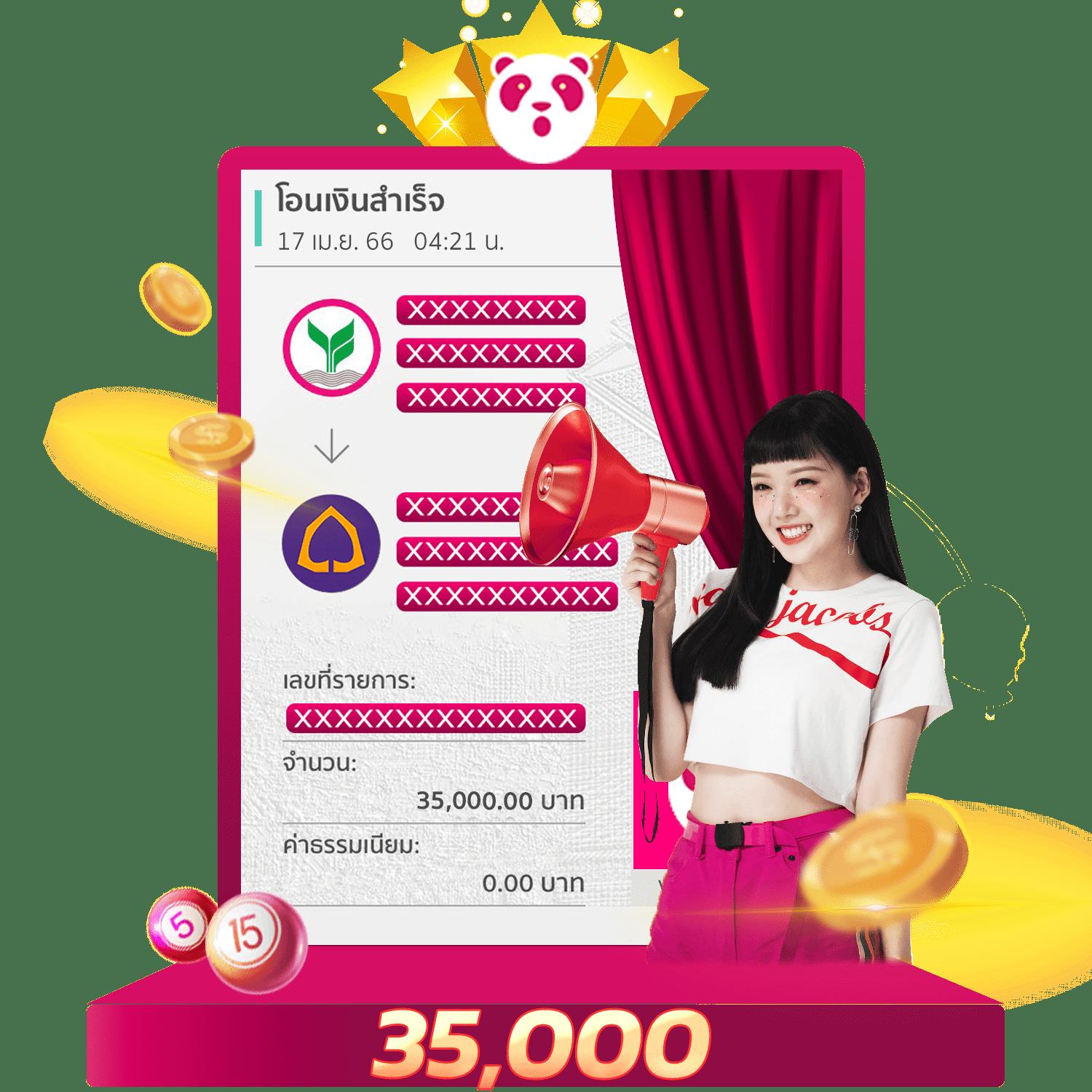 นิวีไอพี คาสิโนครบวงจร รองรับระบบออโต้ ระบบทันสมัยที่สุดในไทย
