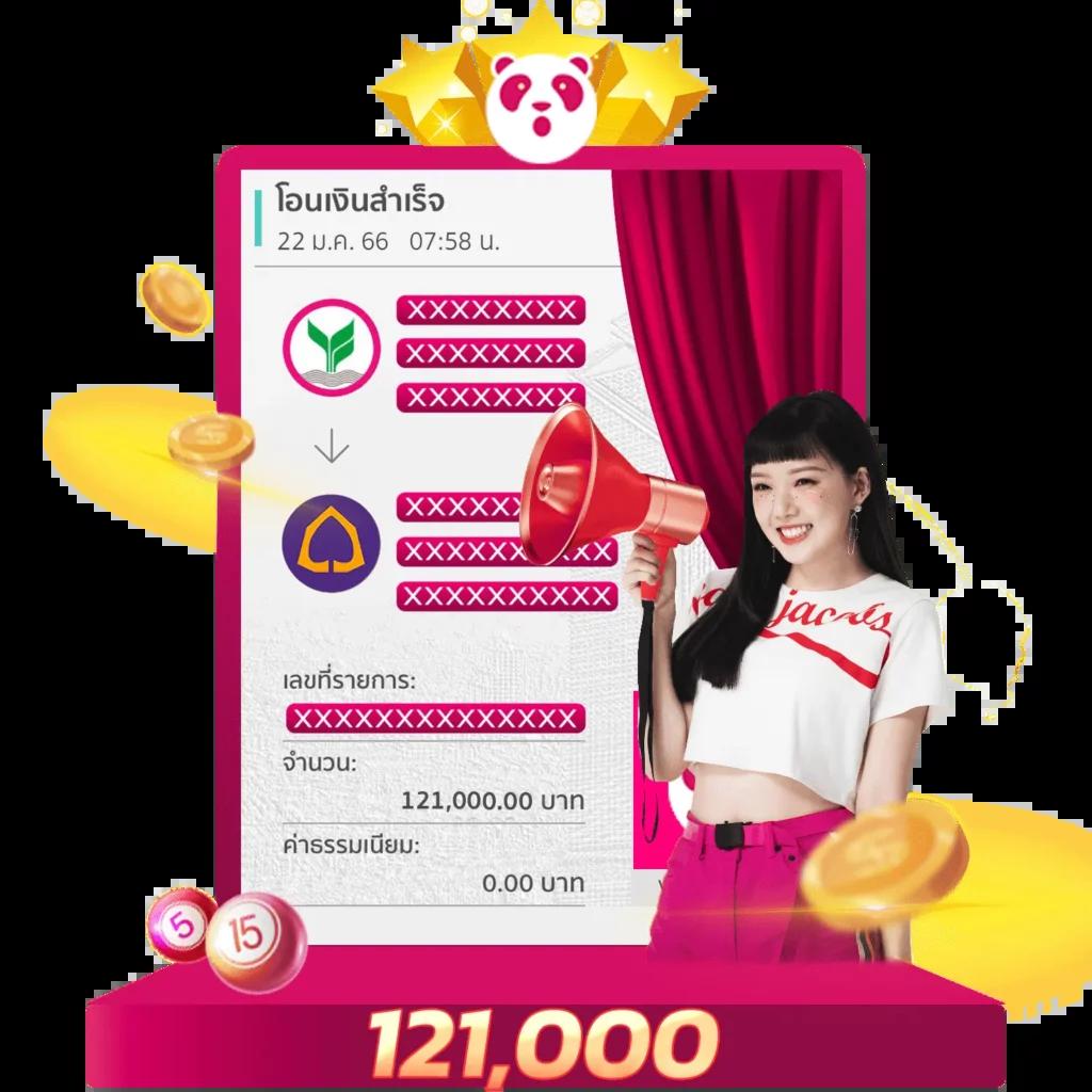 นอท กองสลากพลัส สล็อต เว็บตรง จ่ายจริง มั่นคงที่สุดในประเทศไทย