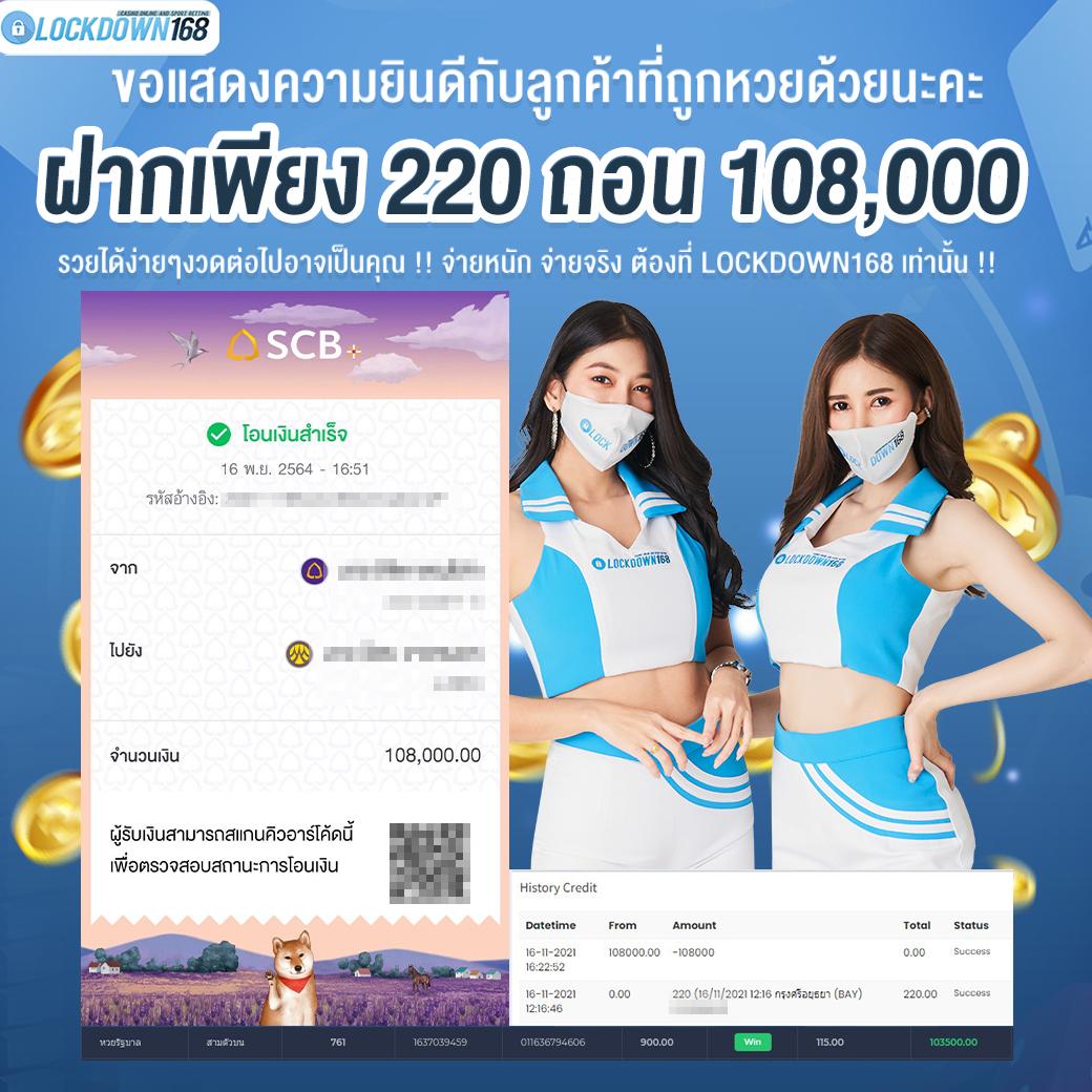 นากาเกม คาสิโนออนไลน์อันดับหนึ่ง รวมเกมสล็อตยอดนิยม 2024