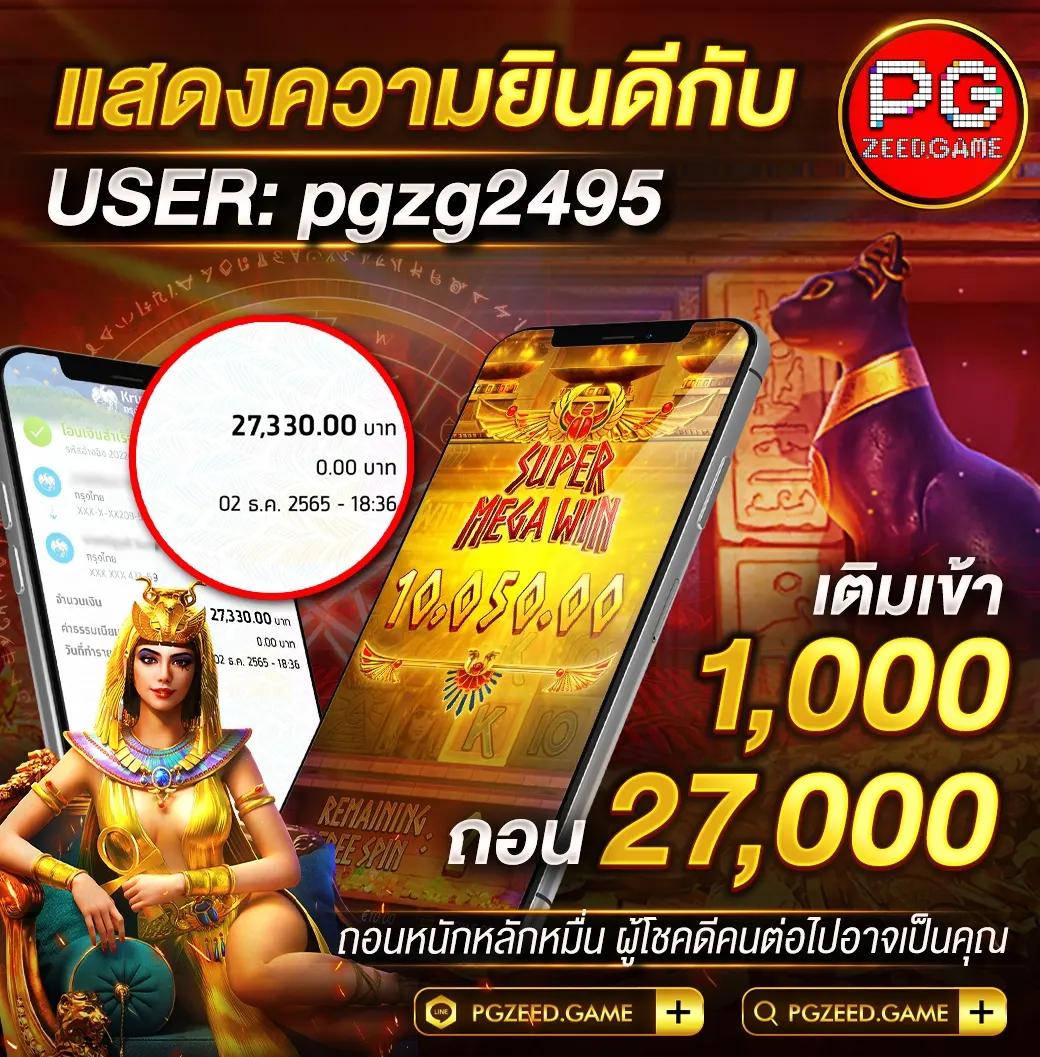 บุญมี สล็อต เล่นง่าย จ่ายจริง ไม่ผ่านเอเย่นต์ โปรโมชั่นเด็ด88