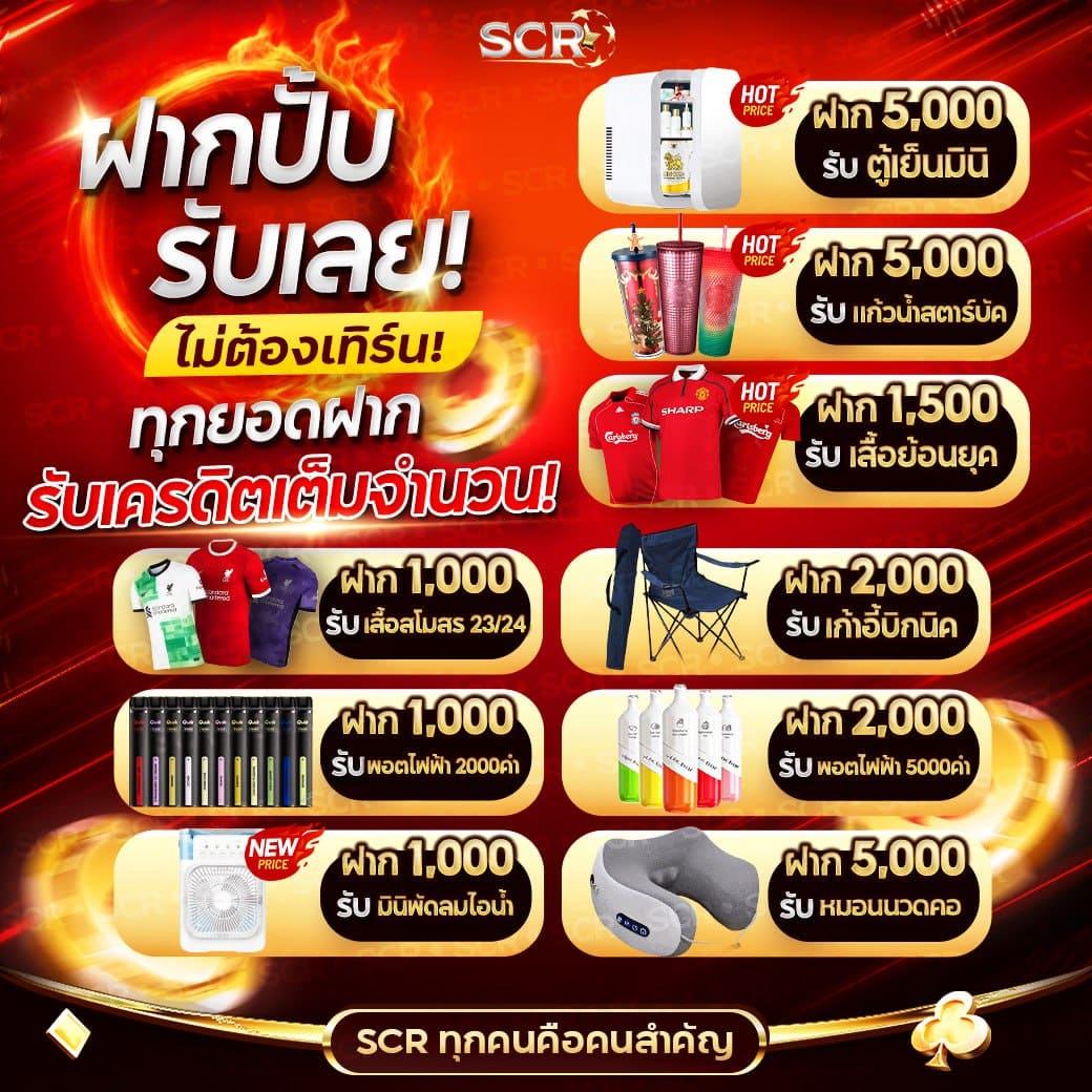 บุญมี สล็อต เว็บตรงคุณภาพสูง แจกโบนัสทุกวัน สมัครง่ายปลอดภัย