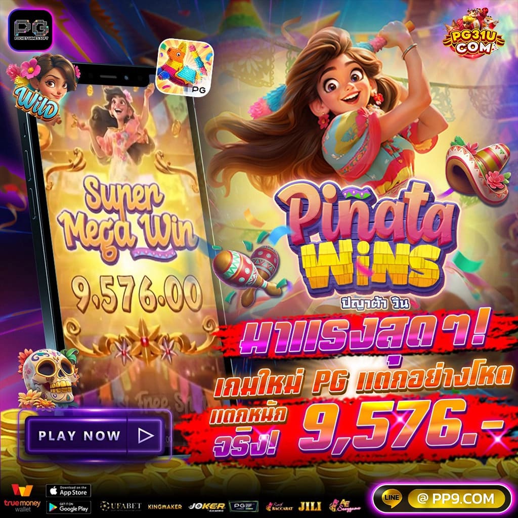 บีทฟลิกซ์พีจี ค่ายคาสิโนออนไลน์ยอดนิยม ระบบทันสมัย ทดลองฟรี