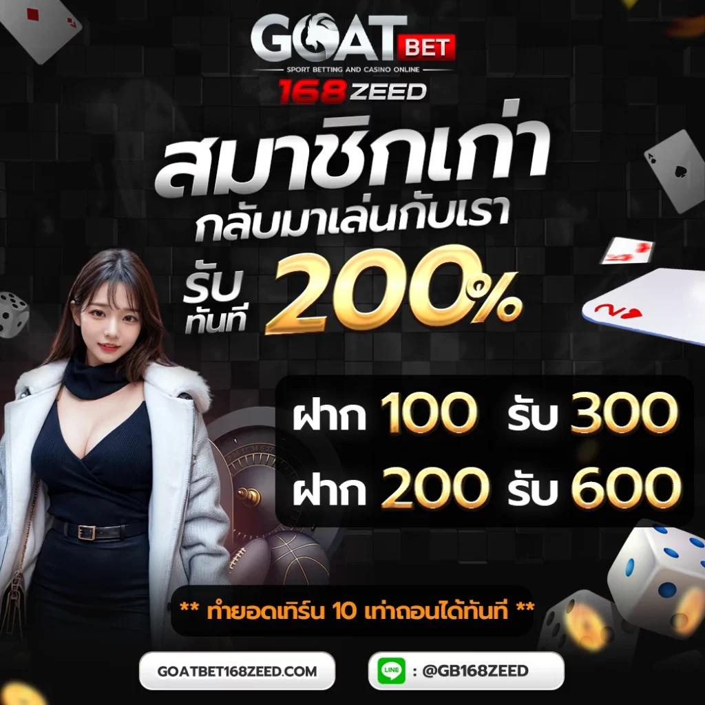 บทวิเคราะห์ฟุตบอลสด ผลบอลสด888สด อัปเดตผลบอลสดทันใจ