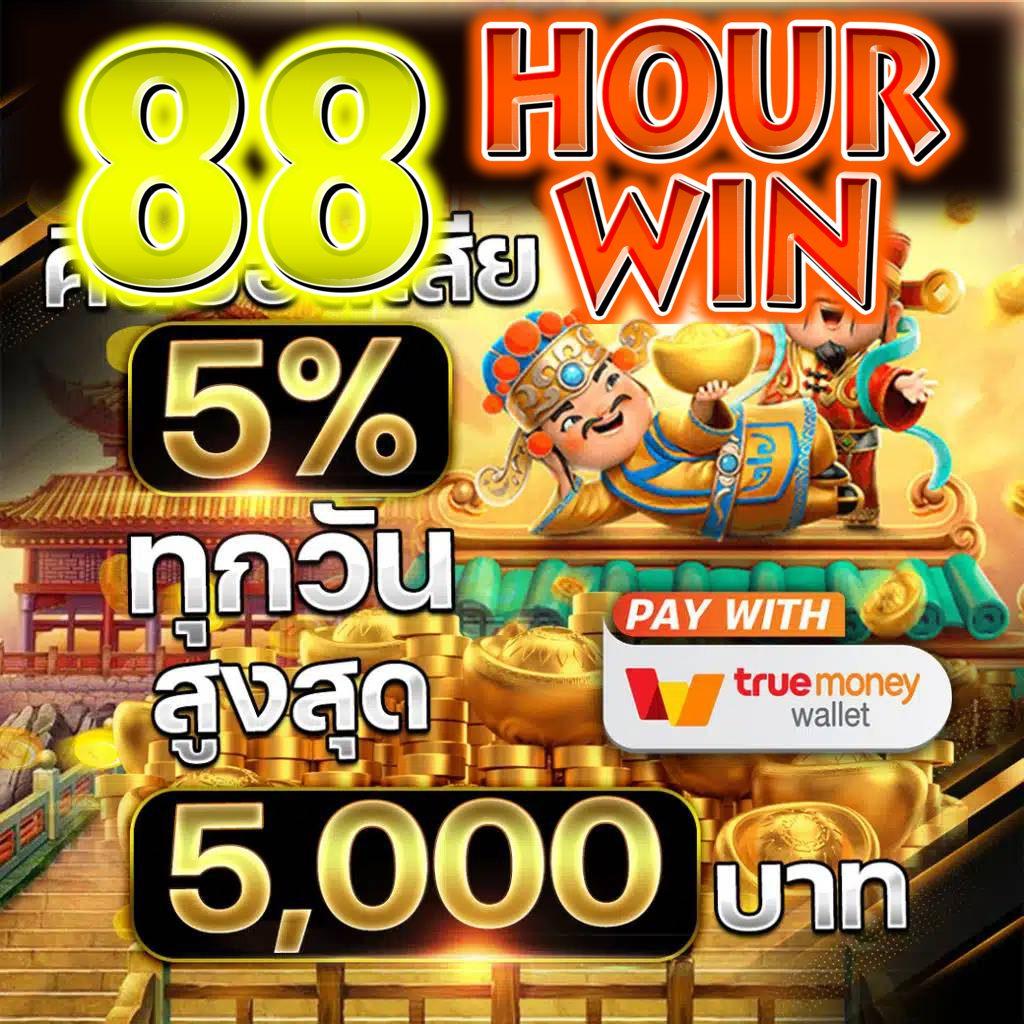 บบอลสดพร้อมราคา คาสิโนออนไลน์ยอดนิยม ระบบเสถียร จ่ายจริง  