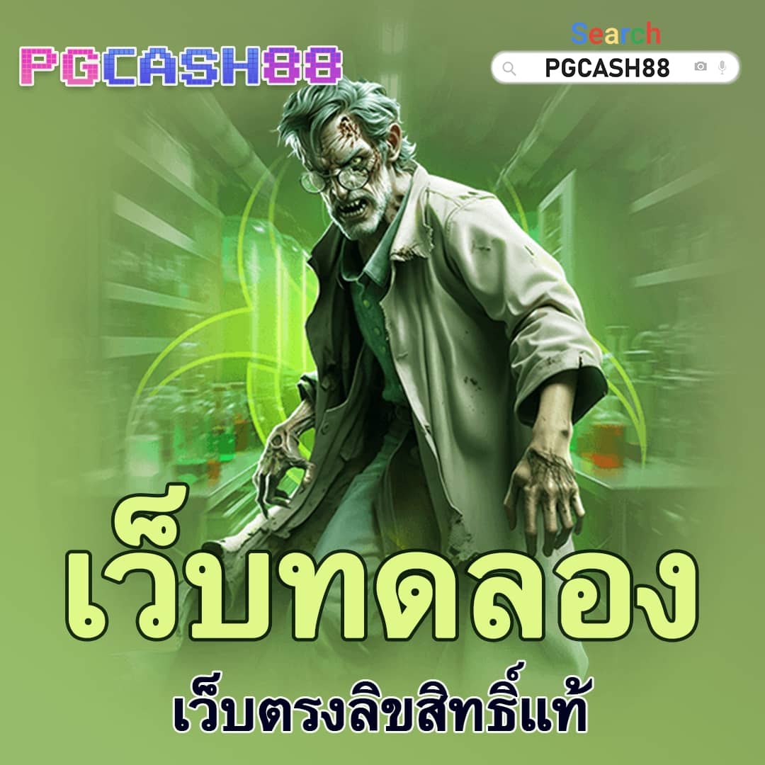 บบอลสดๆ เล่นง่าย จ่ายจริง ครบเครื่องเรื่องคาสิโนออนไลน์