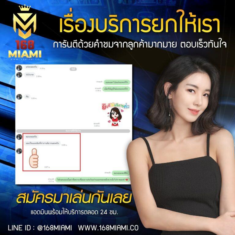 บผลบอลสด คาสิโนออนไลน์ครบวงจร เดิมพันง่าย จ่ายจริง 2024