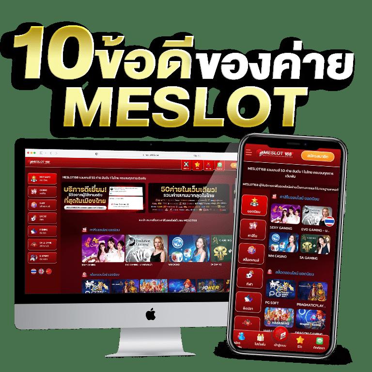 บริการพนันออนไลน์ ผลบอลสดสํารอง5 ฝากถอนออโต้ พร้อมรีวิวเกมดังที่สุดในไทย