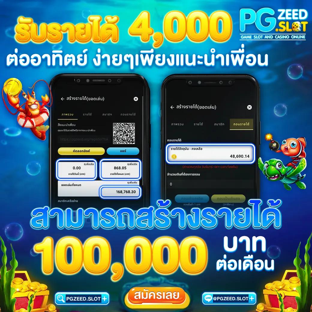 บริการเดิมพันบอลสดพร้อมราคาที่แม่นยำที่ ผลบอลพร้อมราคา8888