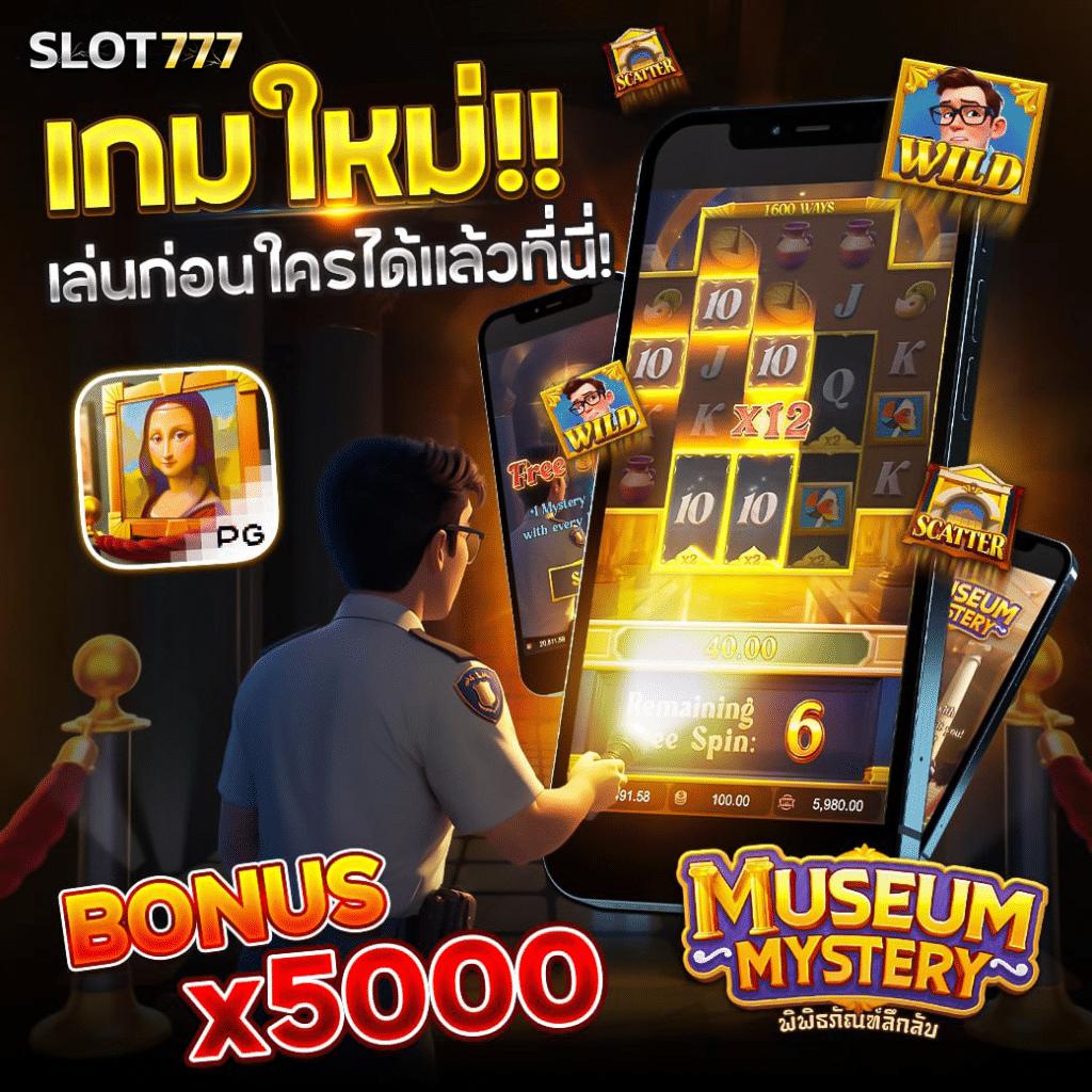 บรรลุเป้าด้วย ผลบอลสดโกล เว็บพนันดีที่สุดในไทยตอนนี้