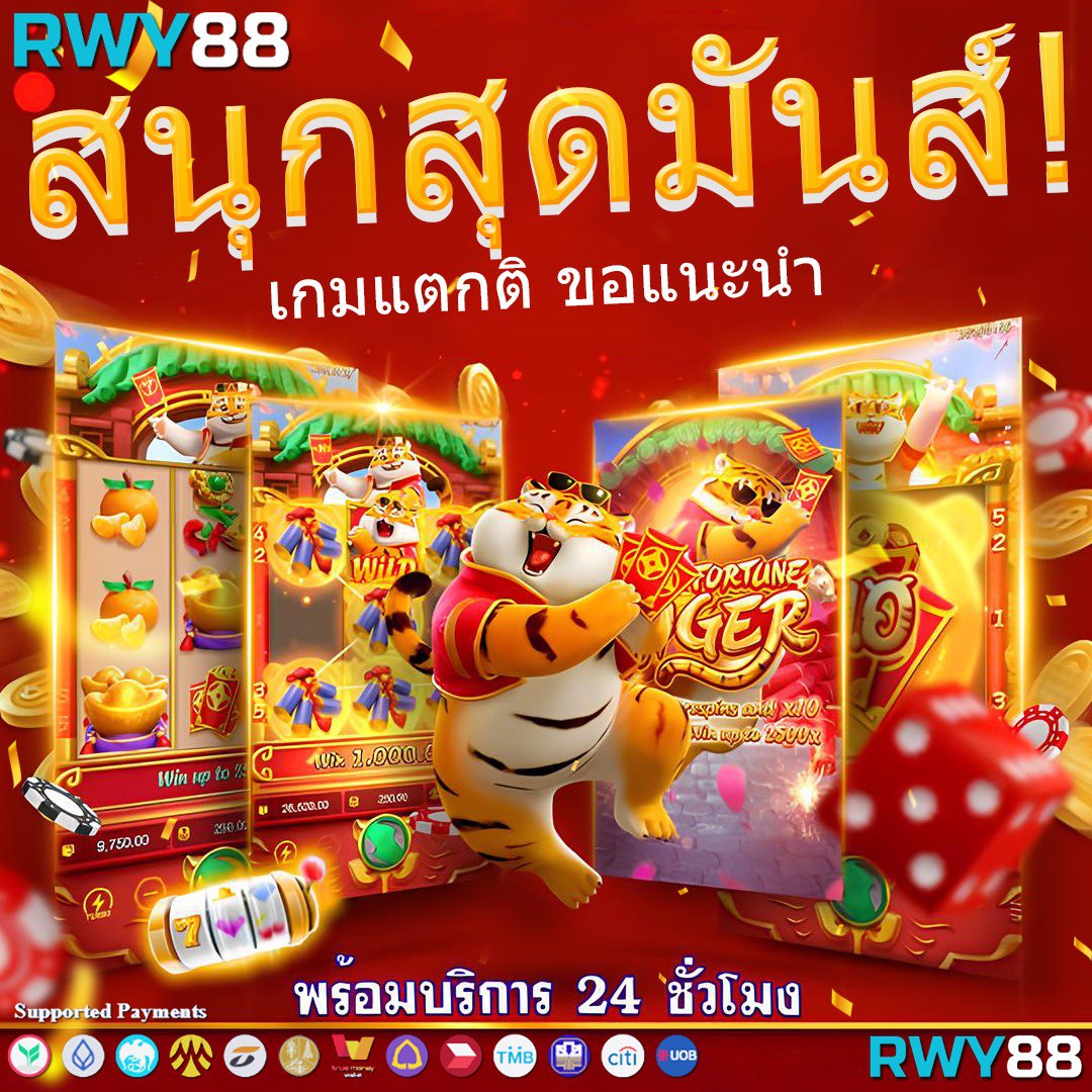 บอบวันนี้ คาสิโนออนไลน์ ค่ายเกมใหญ่แตกง่าย มาตรฐานระดับแนวหน้า