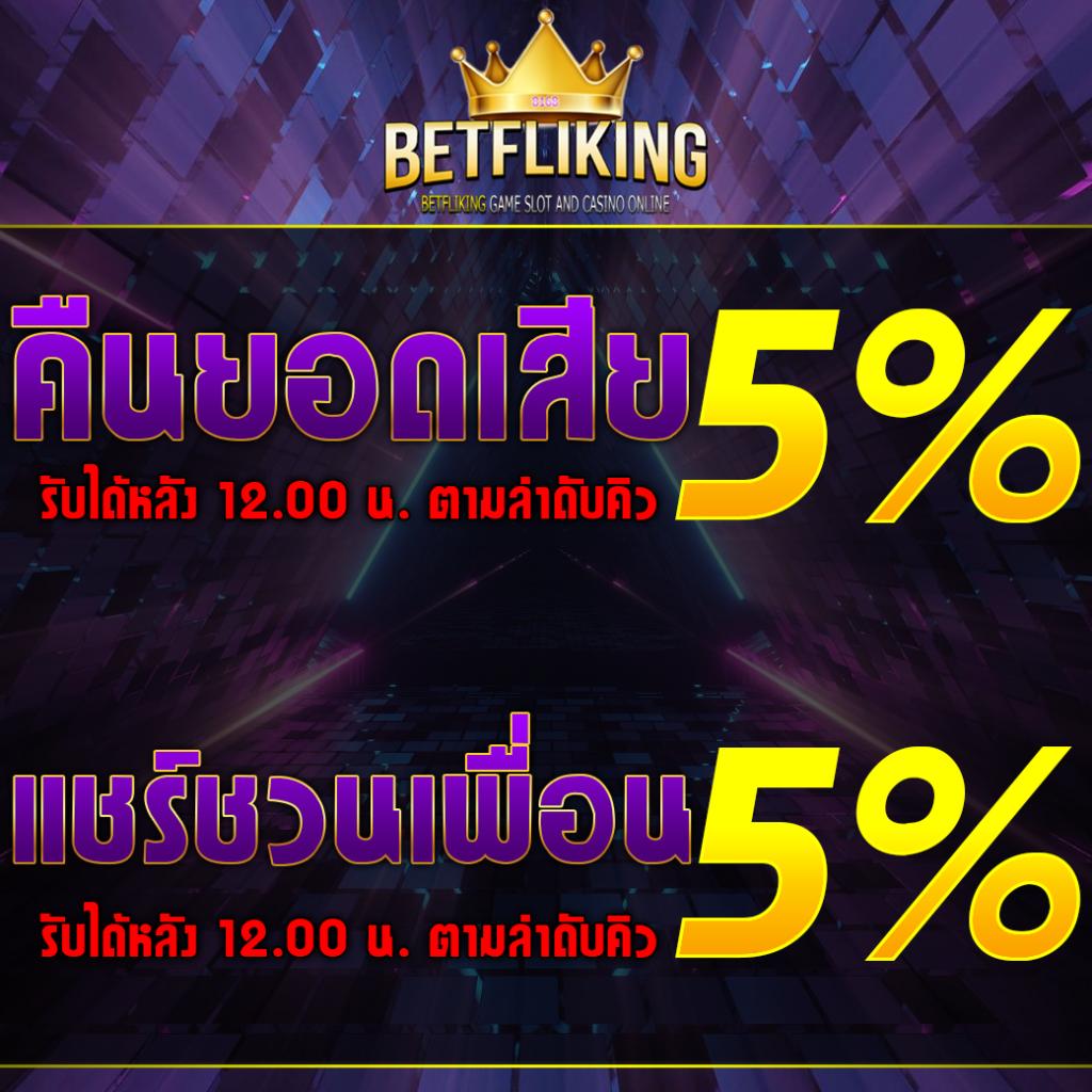 บอล69วันนี้ คาสิโนออนไลน์อันดับหนึ่ง เล่นง่าย จ่ายจริง ปลอดภัย 2024