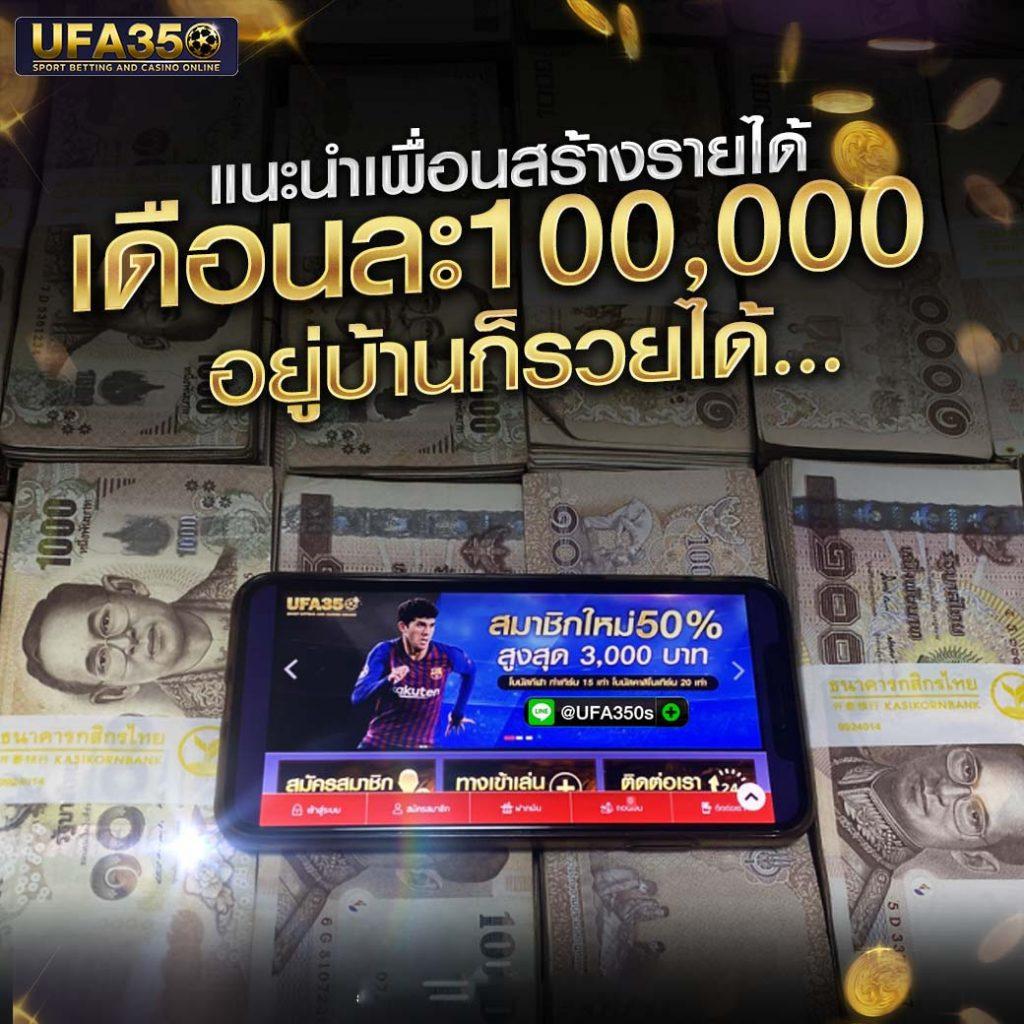 บอล 88 คาสิโนออนไลน์ยอดนิยม สมัครง่ายรับโปรโมชั่นสุดคุ้ม