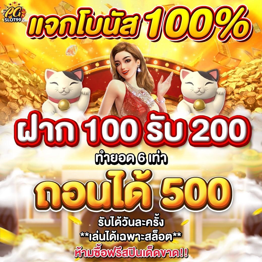 บอลคืนวันนี้ คาสิโนออนไลน์ครบวงจร มั่นใจเรื่องเดิมพัน