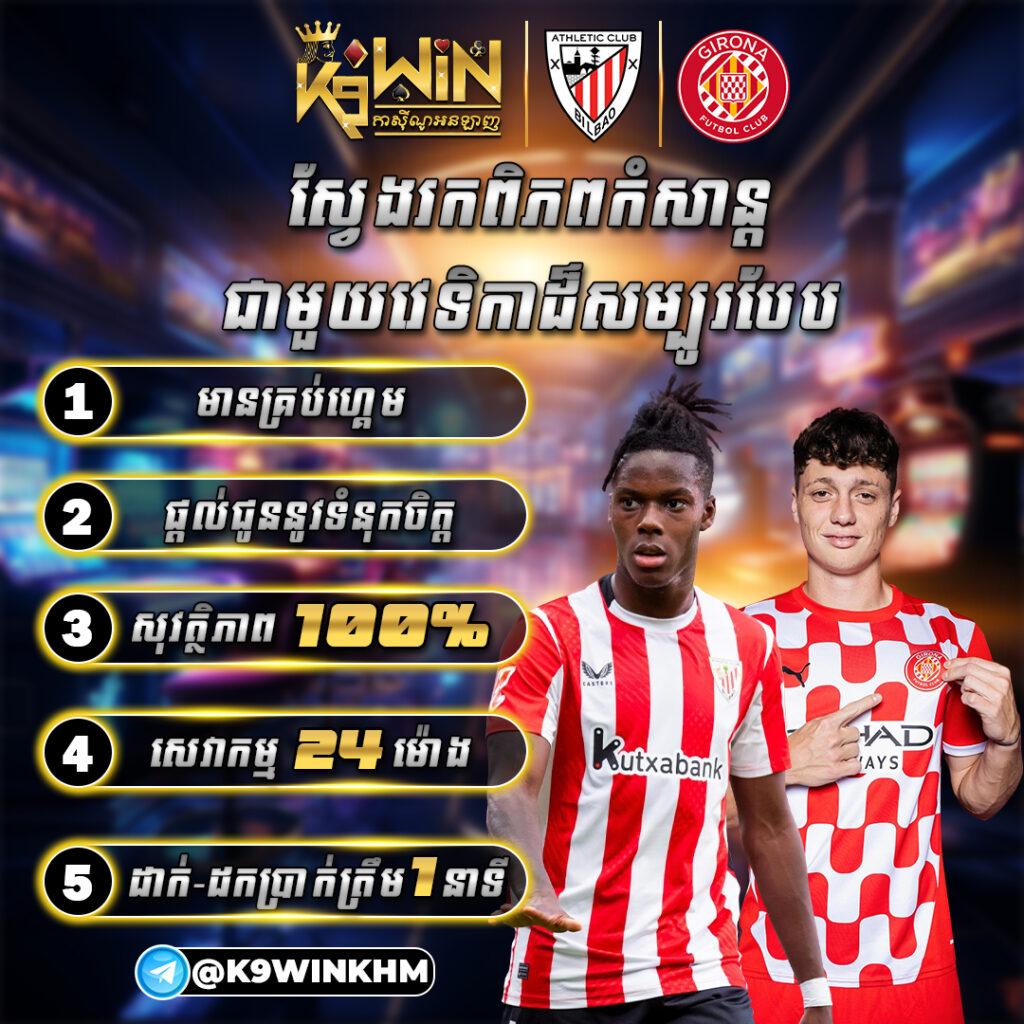 บอลซ่าดูบอลสด แหล่งเดิมพันอันดับหนึ่ง อัปเดตผลบอลสดทุกแมตซ์