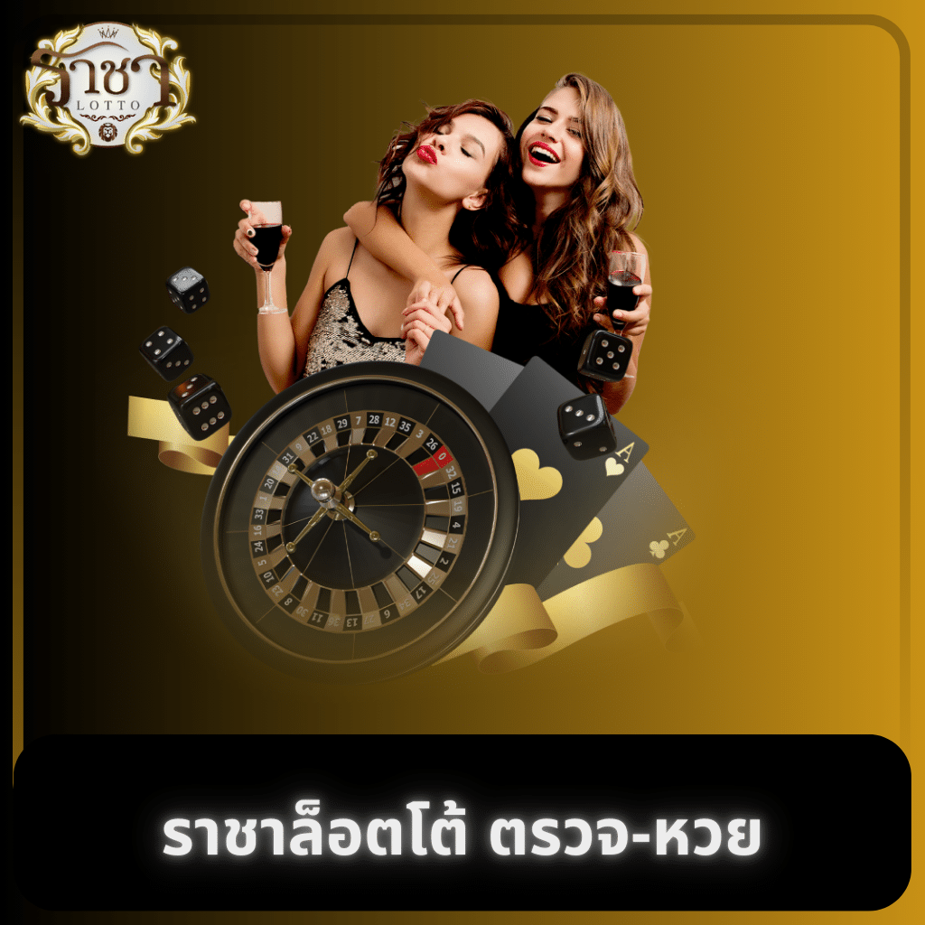 บอลต่างประเทศวันนี้ | เว็บตรงคาสิโนยอดนิยม สร้างรายได้ง่าย