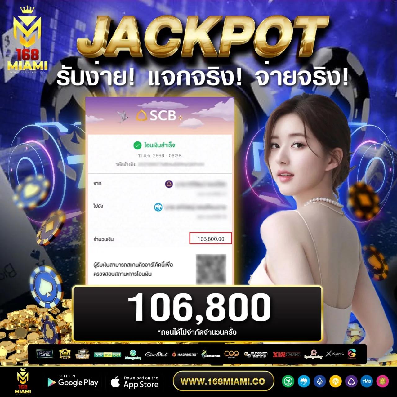 บอลทุกลีก เว็บคาสิโนออนไลน์อันดับหนึ่ง ของเมืองไทย 2024