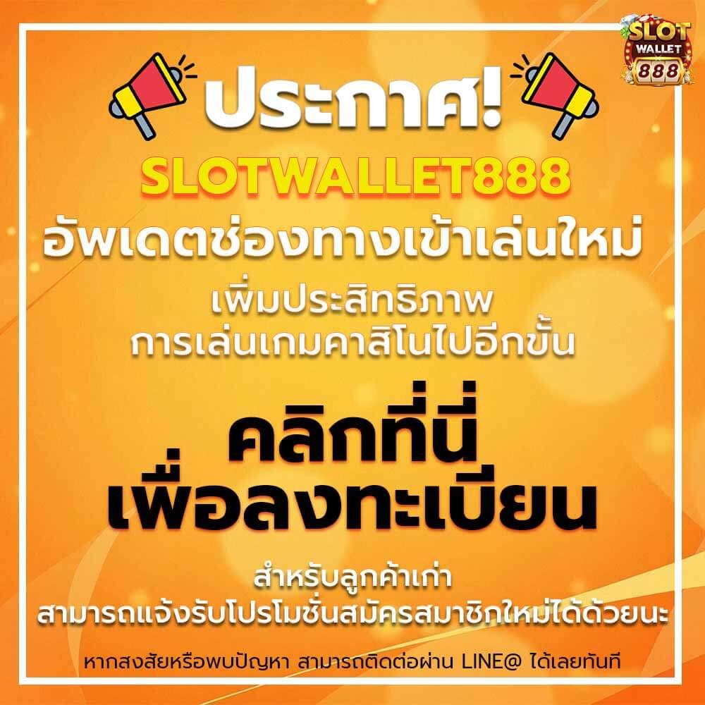 บอลทุกลีกวันนี้ เว็บตรง ครบทุกลีกดัง บริการทันสมัย 2024