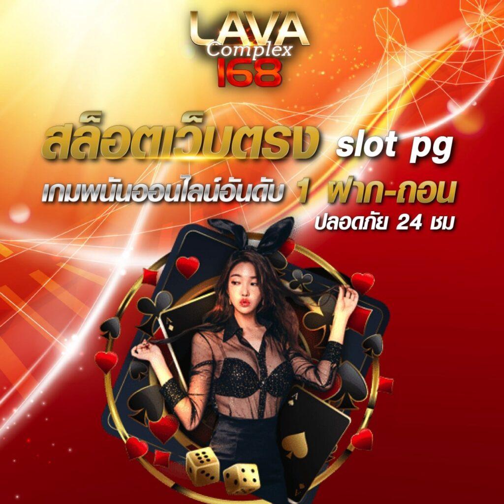 บอลราคา เว็บคาสิโนออนไลน์ ทางเข้า ลุ้นรวยง่าย ไม่อั้น