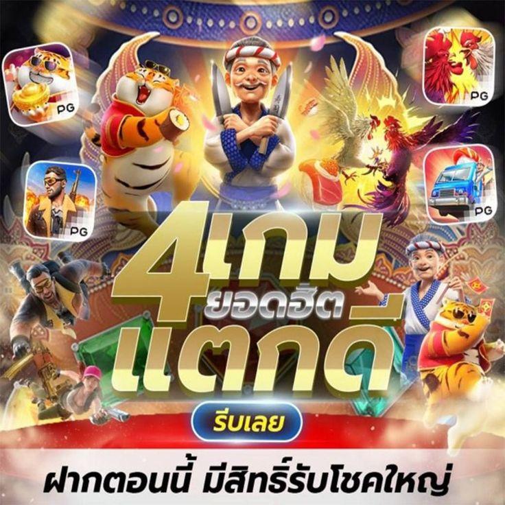 บอลล่าสุด คาสิโนออนไลน์เดิมพันดี เล่นง่าย พร้อมโปรโมชั่นยอดนิยม
