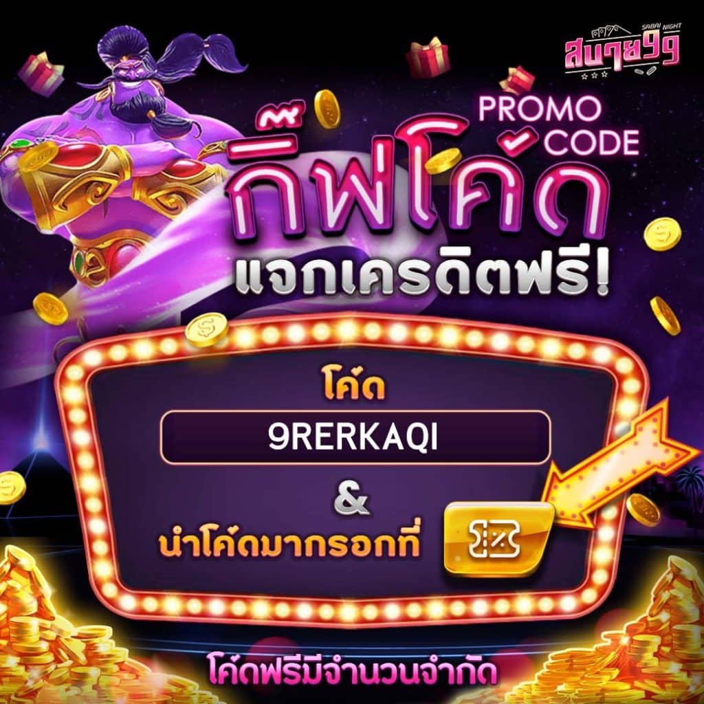 บอลวันนี้้ คาสิโนสด สล็อตเว็บใหญ่ จ่ายเต็มทุกยอด