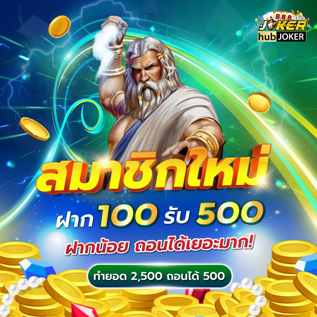 บอลวันนี้ คาสิโนออนไลน์ได้เงินจริง ครบจบในเว็บเดียว