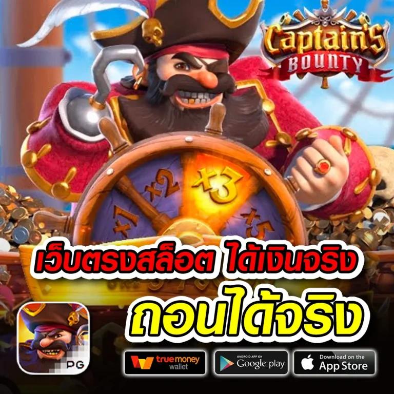 บอลวันนี้ บ้านผลบอล 888 สด พร้อมราคา เช็คผลแบบเรียลไทม์