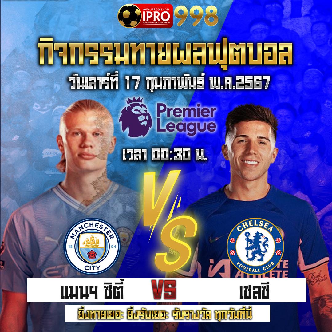 บอลวันนี้บอลวันนี้ คาสิโนเว็บตรง มั่นคง เล่นง่าย จ่ายจริงทันที