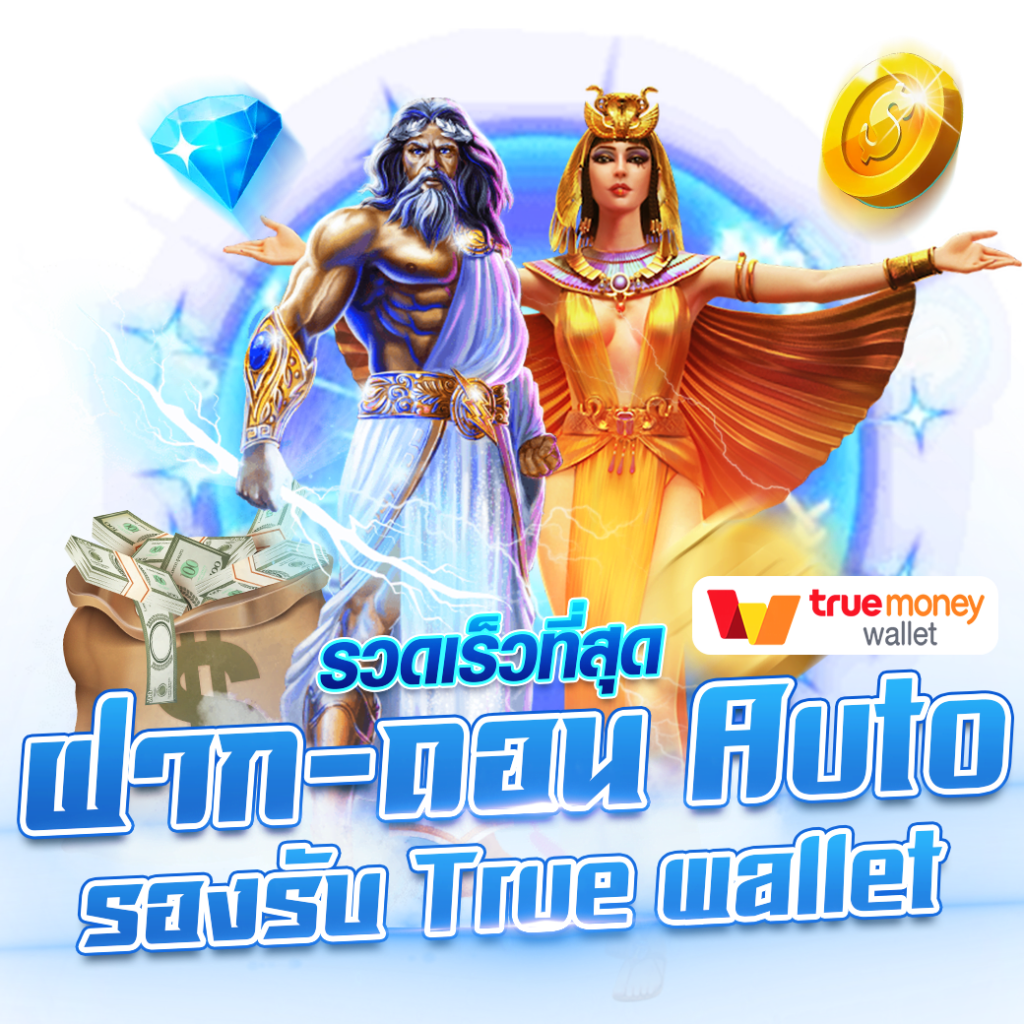 บอลววันนี้ คาสิโนออนไลน์ดีที่สุด บริการตรง จบในเว็บเดียว