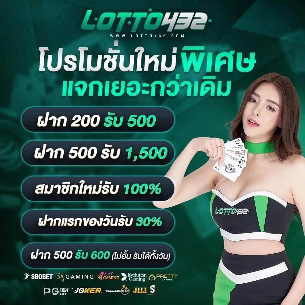 บอลสันนี้ คาสิโนออนไลน์สายตรง บริการทันสมัย เล่นง่าย จ่ายจริง