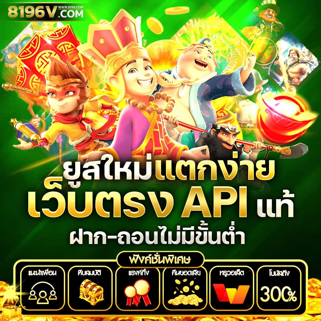 บอลสํารอง 5 เว็บตรง | แทงบอลง่าย จ่ายรางวัลไว ระบบทันสมัย