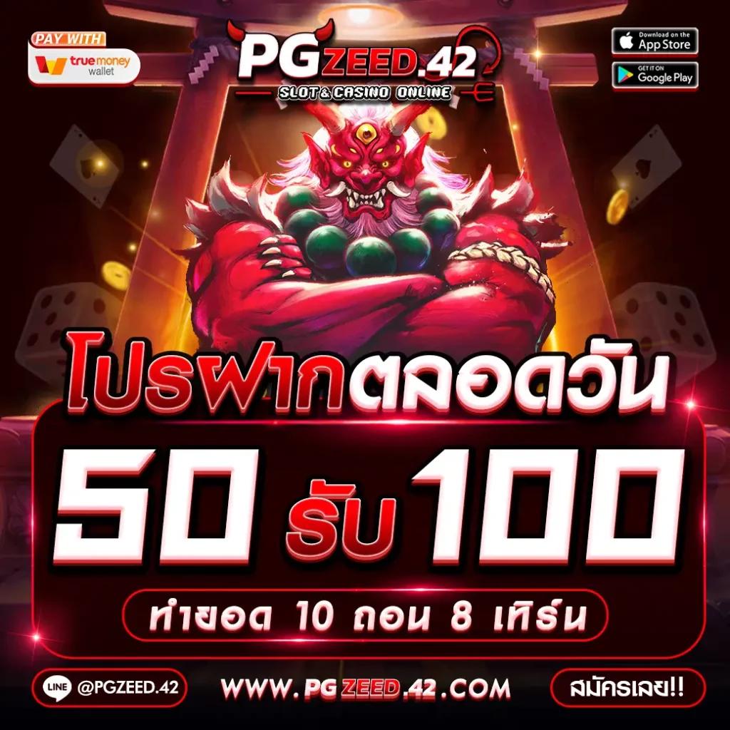 บอลเตะวันนี้ เว็บคาสิโนออนไลน์อันดับ1ในเอเชีย สมัครง่ายเครดิตฟรีเพิ่มทุกวัน