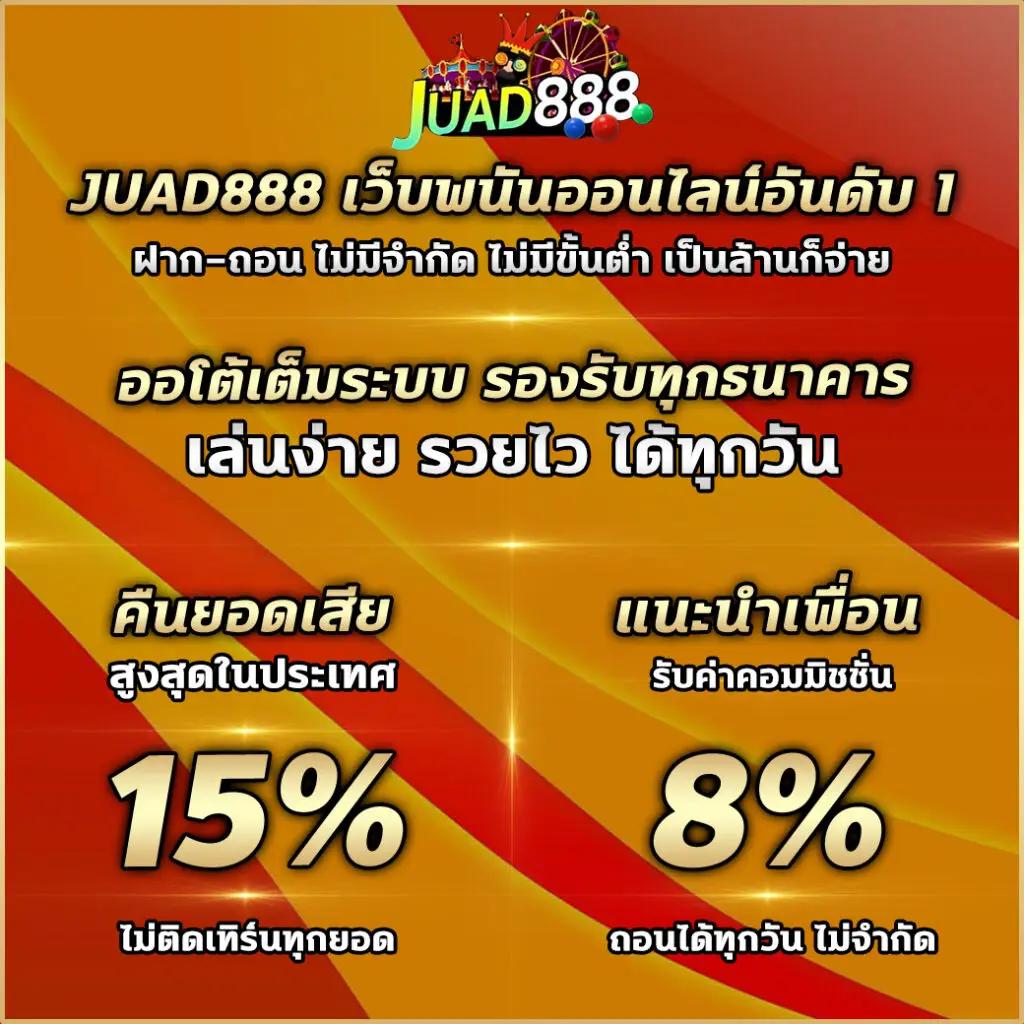 บอลเมื่อคืน คาสิโนแนวใหม่ เล่นง่าย จ่ายจริง พร้อมโปรโมชั่นสุดฮอต