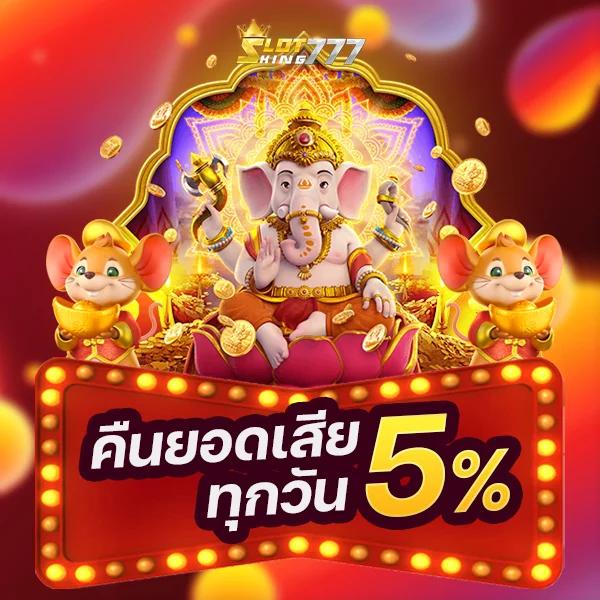 บาคาร่าทดลองเล่นฟรี สนุกได้เต็มที่ ไม่มีค่าใช้จ่าย