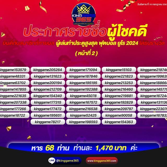 บาคาร่าเว็บตรง777 เล่นง่าย จ่ายจริง ไม่มีขั้นต่ำ สมัครรับโบนัสทันที