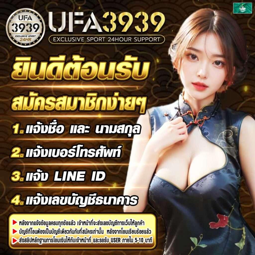 บ้าน ผล บอล888 คาสิโนเว็บตรง รับโบนัสเต็มอิ่ม อัพเดทล่าสุดปี 2024